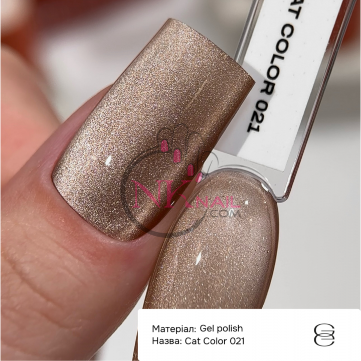 Гель-лак Gemely Cat color №021, 6 мл HEMA/TPO free